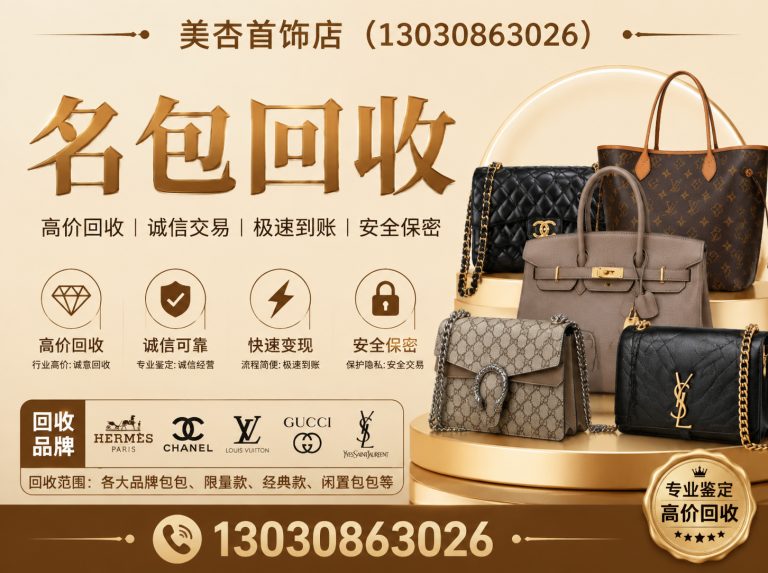 湖里区购物卡回收展示图
